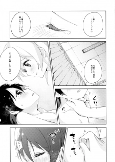 (Bokura no Love Live! 7) [DROP DEAD!! (Minase Syu)] Desire in Lover. (Love Live!) - page 10