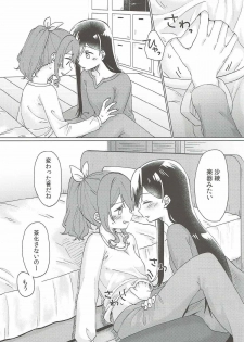 (BanG Dreamer's Party! 2nd STAGE) [Tobatya2ke (Miso Tya)] Kyou, Uchi Tomatte Iku? (BanG Dream!) - page 19