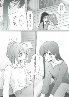 (BanG Dreamer's Party! 2nd STAGE) [Tobatya2ke (Miso Tya)] Kyou, Uchi Tomatte Iku? (BanG Dream!) - page 14