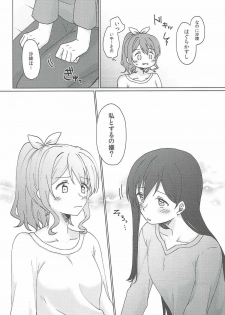 (BanG Dreamer's Party! 2nd STAGE) [Tobatya2ke (Miso Tya)] Kyou, Uchi Tomatte Iku? (BanG Dream!) - page 15