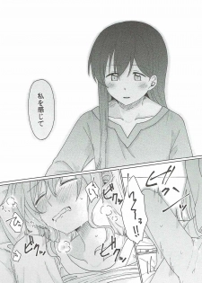 (BanG Dreamer's Party! 2nd STAGE) [Tobatya2ke (Miso Tya)] Kyou, Uchi Tomatte Iku? (BanG Dream!) - page 47