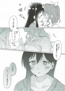 (BanG Dreamer's Party! 2nd STAGE) [Tobatya2ke (Miso Tya)] Kyou, Uchi Tomatte Iku? (BanG Dream!) - page 40