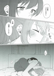 (BanG Dreamer's Party! 2nd STAGE) [Tobatya2ke (Miso Tya)] Kyou, Uchi Tomatte Iku? (BanG Dream!) - page 26