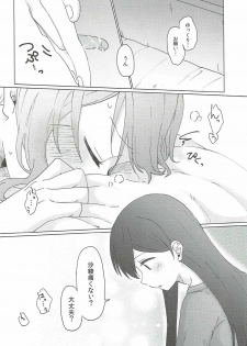 (BanG Dreamer's Party! 2nd STAGE) [Tobatya2ke (Miso Tya)] Kyou, Uchi Tomatte Iku? (BanG Dream!) - page 31