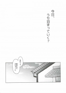 (BanG Dreamer's Party! 2nd STAGE) [Tobatya2ke (Miso Tya)] Kyou, Uchi Tomatte Iku? (BanG Dream!) - page 3