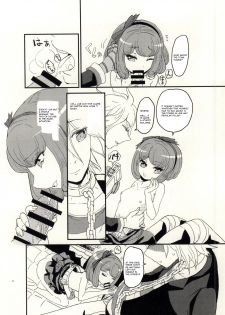 (SC65) [Picosolenodon (322g)] bind to omelas (Danganronpa) [English] [Amamiami-Kun] - page 3