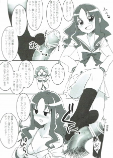 (COMIC1☆4) [Pochi-Goya. (Pochi.)] Catch your heart (HeartCatch PreCure!) - page 4