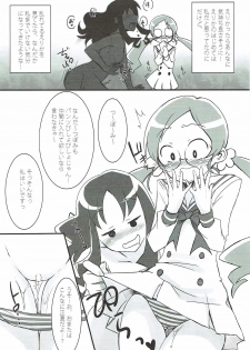 (COMIC1☆4) [Pochi-Goya. (Pochi.)] Catch your heart (HeartCatch PreCure!) - page 9