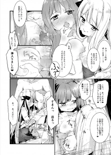 [-Sanbyaku Rokujuu do- (Shirasagi Rokuwa)] Kotonoha Lovers Vol. 01 - Anata no Koto o. (VOICEROID) [Digital] - page 14