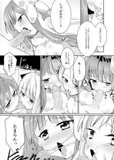 [-Sanbyaku Rokujuu do- (Shirasagi Rokuwa)] Kotonoha Lovers Vol. 01 - Anata no Koto o. (VOICEROID) [Digital] - page 13