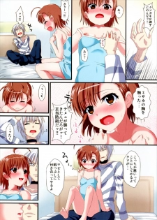 (C79) [N2jirai (Nimu)] Misaka wa Misaka wa Anata o Yuuwaku shite miru (Toaru Majutsu no Index) - page 3