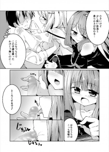 [-Sanbyaku Rokujuu do- (Shirasagi Rokuwa)] Kotonoha Lovers Vol. 03 - Kotonoha Shimai Shoki Settei Manual (VOICEROID) [Digital] - page 9