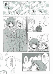 (C92) [chimere/marie (Various)] Mayonaka wa Futari Bocchi (THE IDOLM@STER CINDERELLA GIRLS) - page 19