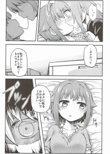 (C92) [chimere/marie (Various)] Mayonaka wa Futari Bocchi (THE IDOLM@STER CINDERELLA GIRLS) - page 40