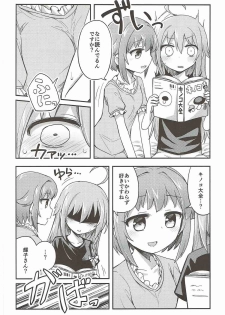 (C92) [chimere/marie (Various)] Mayonaka wa Futari Bocchi (THE IDOLM@STER CINDERELLA GIRLS) - page 38