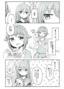 (C92) [chimere/marie (Various)] Mayonaka wa Futari Bocchi (THE IDOLM@STER CINDERELLA GIRLS) - page 37