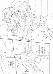 (C92) [chimere/marie (Various)] Mayonaka wa Futari Bocchi (THE IDOLM@STER CINDERELLA GIRLS) - page 33