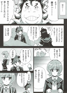 (COMIC1☆12) [Leaz Koubou (Oujano Kaze)] BLUE VRAINS (Yu-Gi-Oh! VRAINS) - page 22