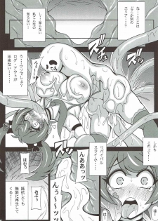 (COMIC1☆12) [Leaz Koubou (Oujano Kaze)] BLUE VRAINS (Yu-Gi-Oh! VRAINS) - page 11