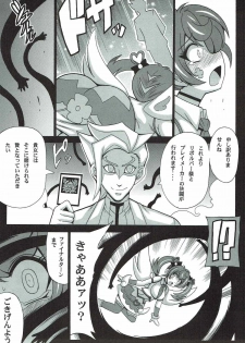 (COMIC1☆12) [Leaz Koubou (Oujano Kaze)] BLUE VRAINS (Yu-Gi-Oh! VRAINS) - page 10