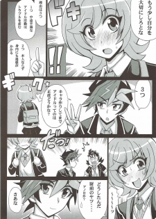 (COMIC1☆12) [Leaz Koubou (Oujano Kaze)] BLUE VRAINS (Yu-Gi-Oh! VRAINS) - page 23