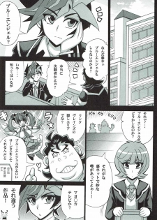 (COMIC1☆12) [Leaz Koubou (Oujano Kaze)] BLUE VRAINS (Yu-Gi-Oh! VRAINS) - page 2