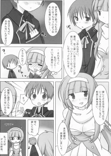 (COMIC1☆3) [Momo9 (Shiratama)] Magical Onee-san (Quiz Magic Academy) - page 18