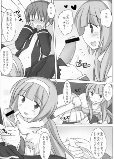 (COMIC1☆3) [Momo9 (Shiratama)] Magical Onee-san (Quiz Magic Academy) - page 11