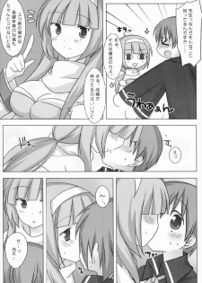 (COMIC1☆3) [Momo9 (Shiratama)] Magical Onee-san (Quiz Magic Academy) - page 9