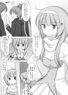 (COMIC1☆3) [Momo9 (Shiratama)] Magical Onee-san (Quiz Magic Academy) - page 6