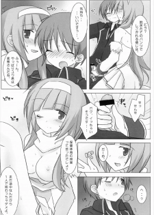 (COMIC1☆3) [Momo9 (Shiratama)] Magical Onee-san (Quiz Magic Academy) - page 12