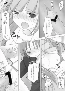 (COMIC1☆3) [Momo9 (Shiratama)] Magical Onee-san (Quiz Magic Academy) - page 15