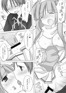 (COMIC1☆3) [Momo9 (Shiratama)] Magical Onee-san (Quiz Magic Academy) - page 14