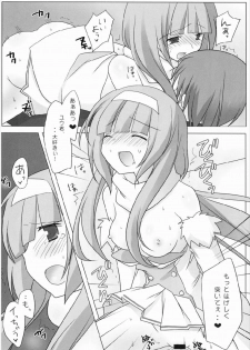 (COMIC1☆3) [Momo9 (Shiratama)] Magical Onee-san (Quiz Magic Academy) - page 16