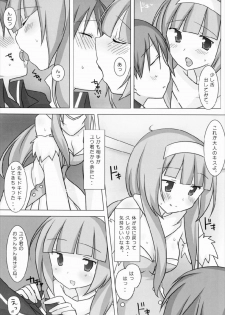 (COMIC1☆3) [Momo9 (Shiratama)] Magical Onee-san (Quiz Magic Academy) - page 10