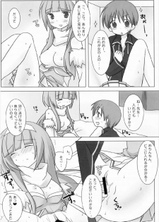 (COMIC1☆3) [Momo9 (Shiratama)] Magical Onee-san (Quiz Magic Academy) - page 13