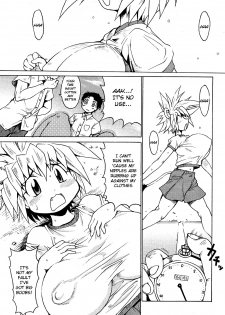 [Shimanto Youta] Lion Heart Sports Style (Comic Purumelo 2006-10) [English] [BSN] [Digital] - page 1