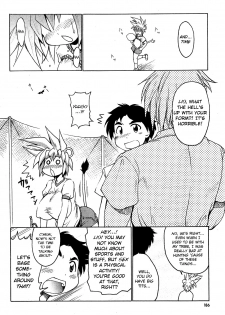 [Shimanto Youta] Lion Heart Sports Style (Comic Purumelo 2006-10) [English] [BSN] [Digital] - page 4