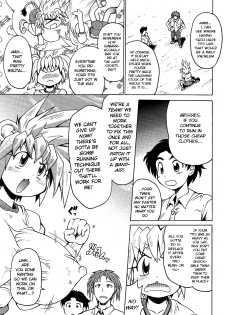 [Shimanto Youta] Lion Heart Sports Style (Comic Purumelo 2006-10) [English] [BSN] [Digital] - page 3