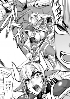 [Houkago Inokorigumi (Nishida Megane)] Hatsujou Gyuunyuu Senshi Asute-san [Digital] - page 3
