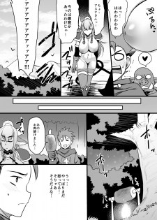 [Houkago Inokorigumi (Nishida Megane)] Hatsujou Gyuunyuu Senshi Asute-san [Digital] - page 6