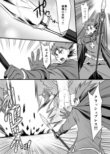 [Houkago Inokorigumi (Nishida Megane)] Hatsujou Gyuunyuu Senshi Asute-san [Digital] - page 4