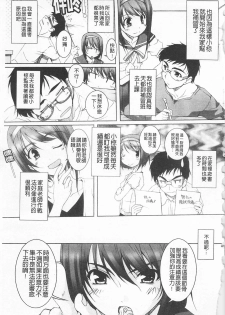 [Nishizaki Eimu] Himekuri | 吃掉女孩 [Chinese] - page 8