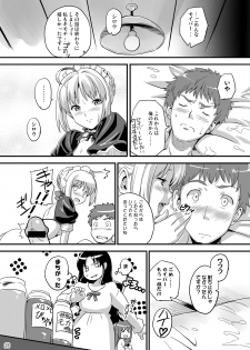 [Shinjugai (Takeda Hiromitsu)] Outama King of Soul (Fate/stay night) [Digital] - page 27