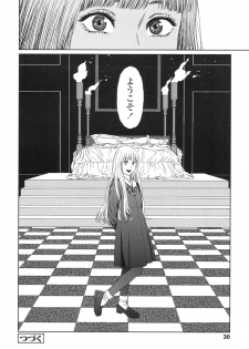 [Higashiyama Show] Implicity 5-11 - page 28