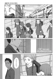 [Higashiyama Show] Implicity 5-11 - page 1