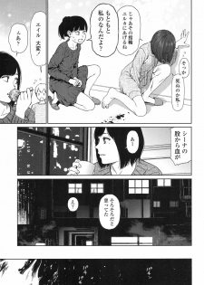 [Higashiyama Show] Implicity 5-11 - page 45