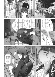 [Higashiyama Show] Implicity 5-11 - page 14