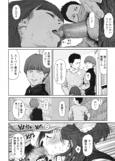 [Higashiyama Show] Implicity 5-11 - page 26