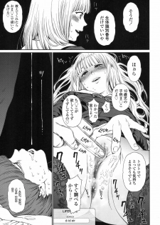 [Higashiyama Show] Implicity 5-11 - page 49